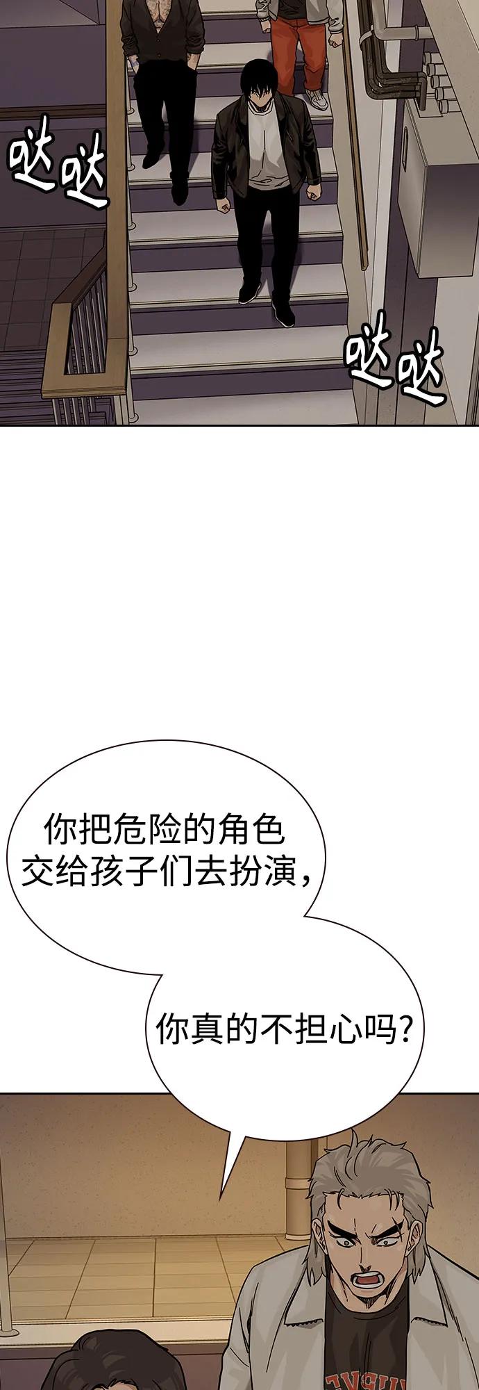 第 73 页