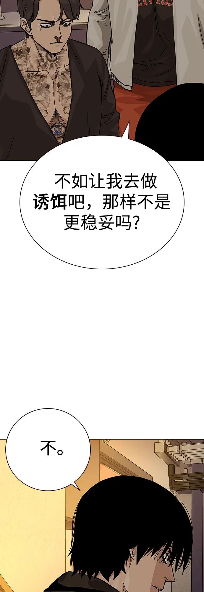 第 74 页