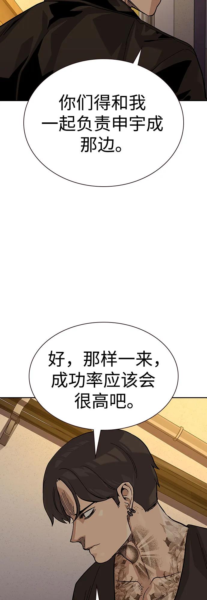 第 75 页
