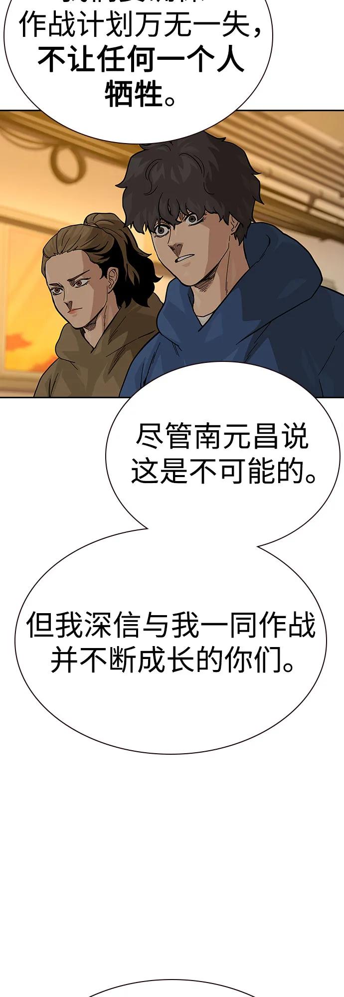 第 83 页