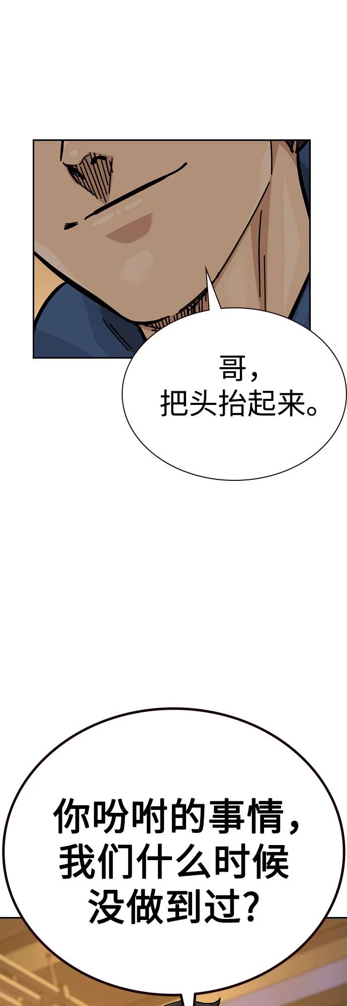 第 86 页