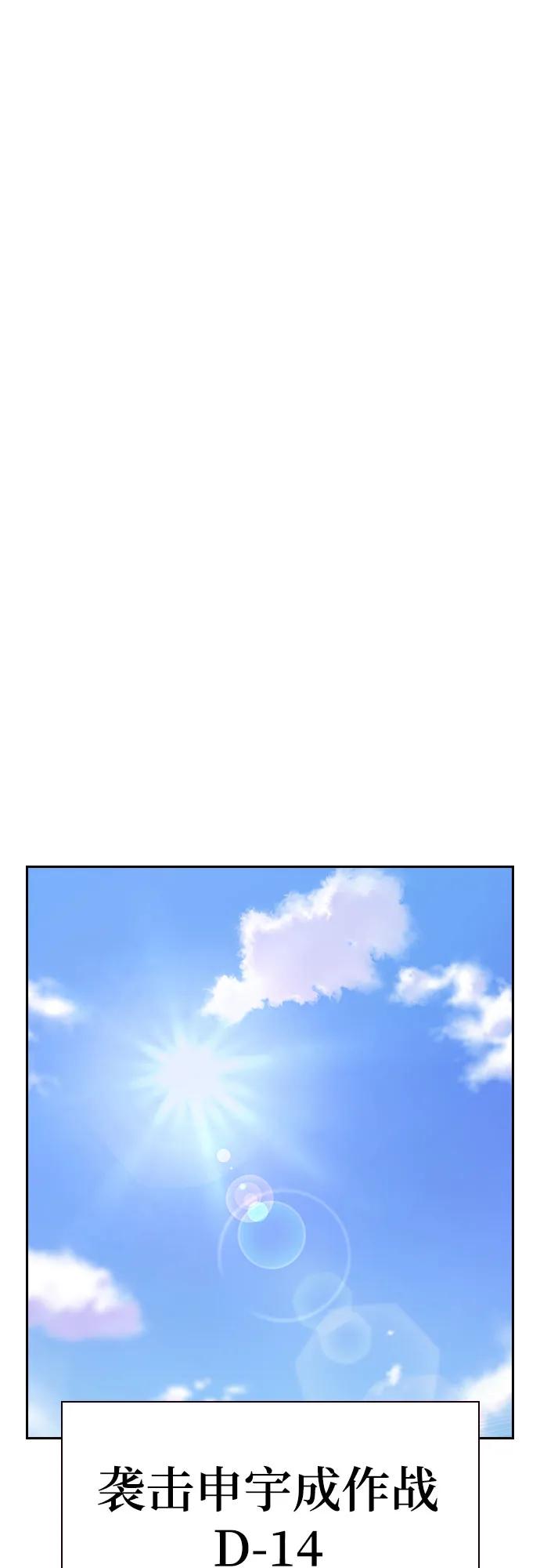 第 93 页