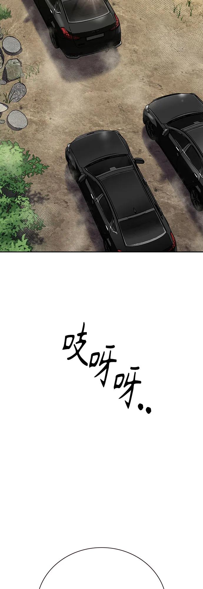 第 99 页