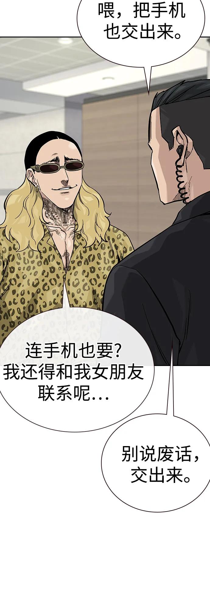 第 70 页