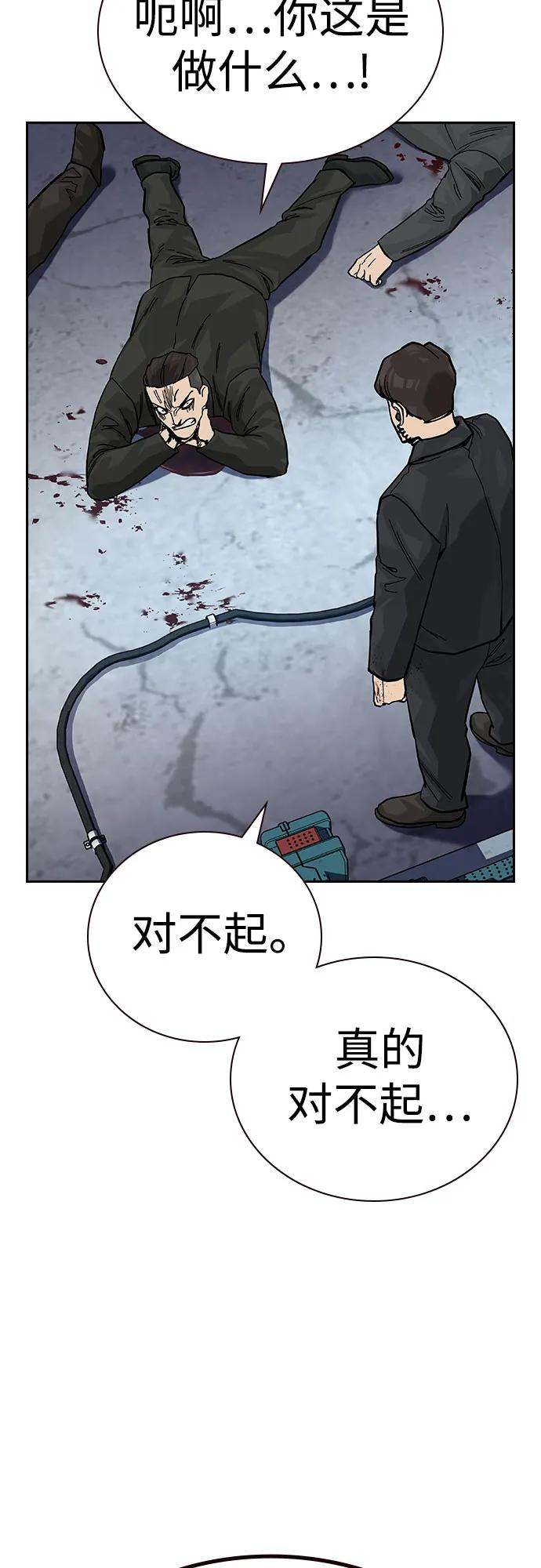 第 76 页