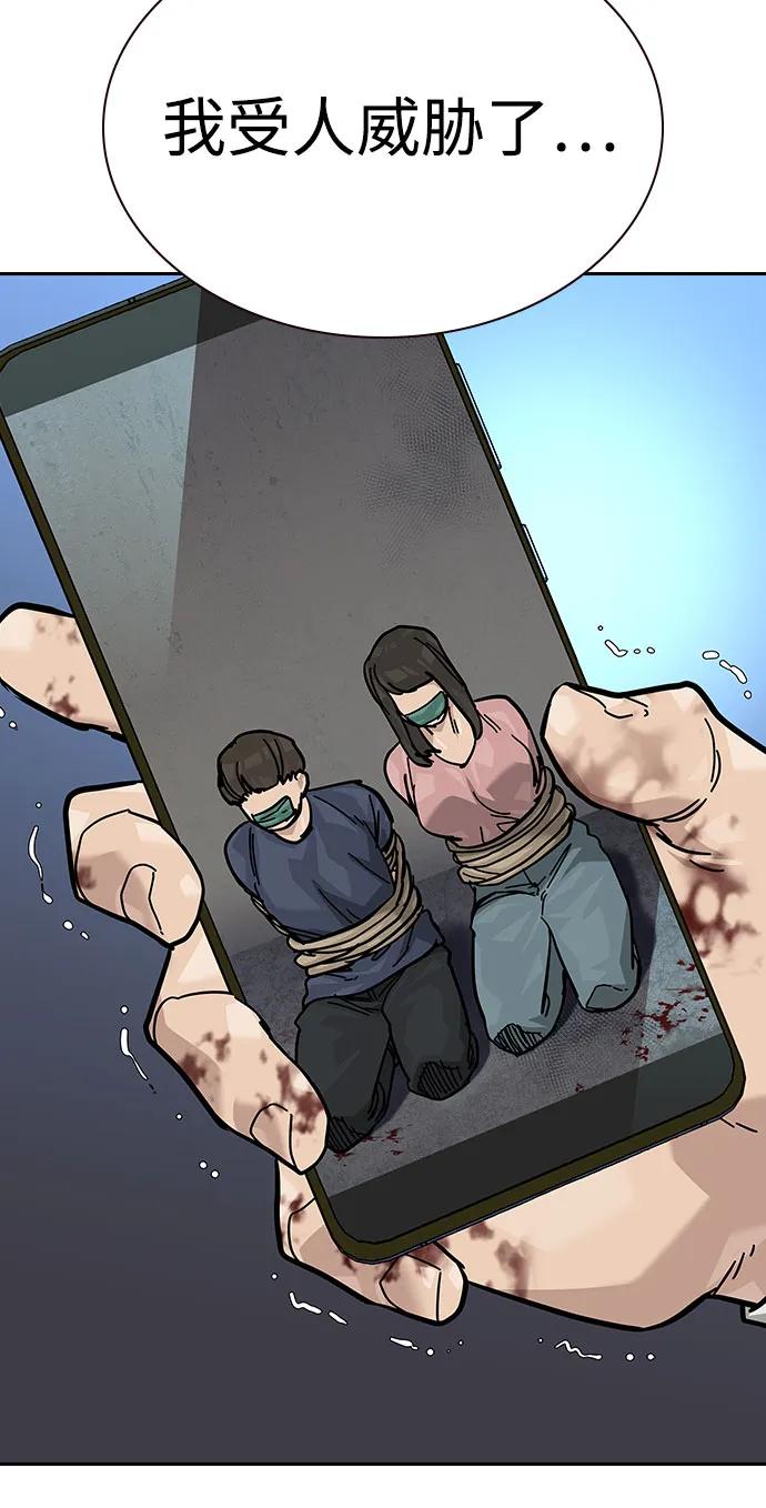第 78 页
