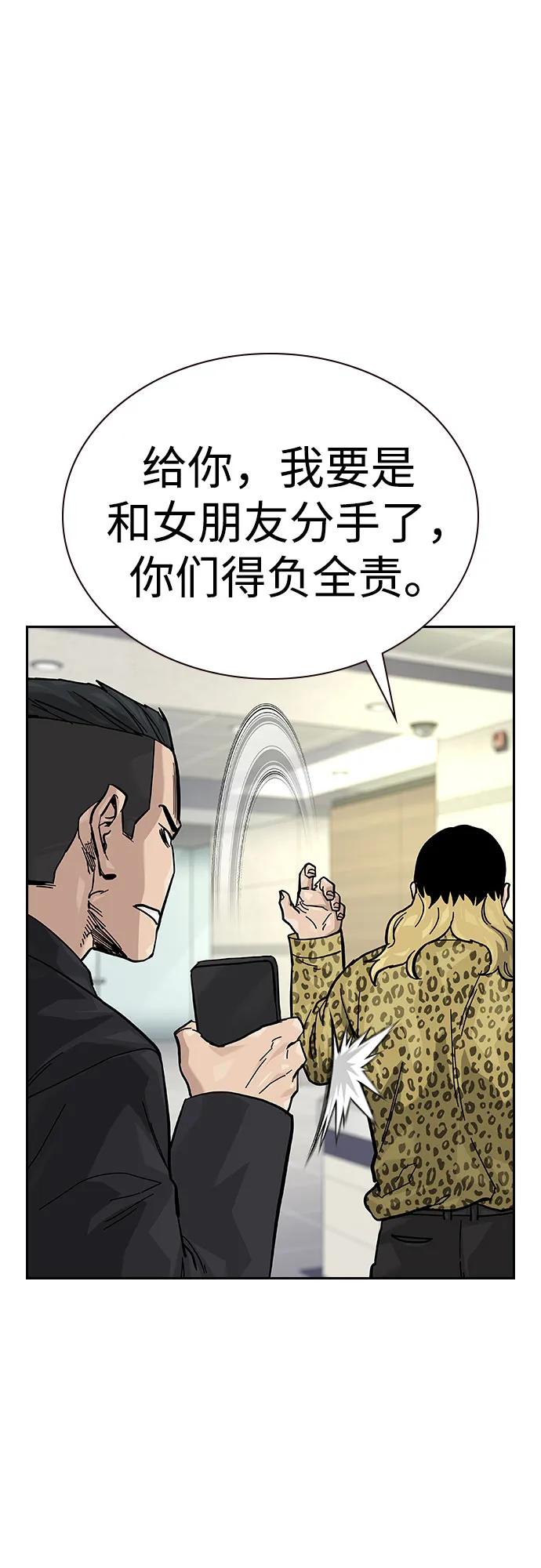 第 79 页