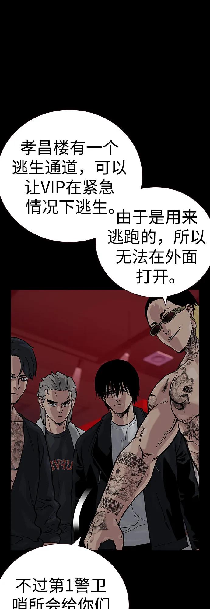 第 82 页