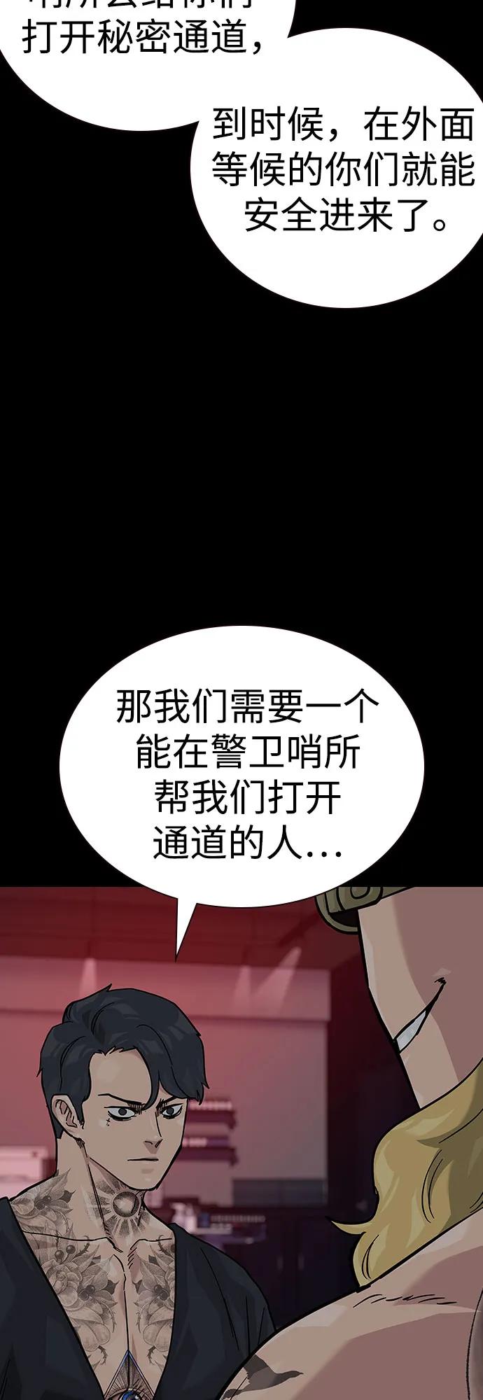 第 83 页