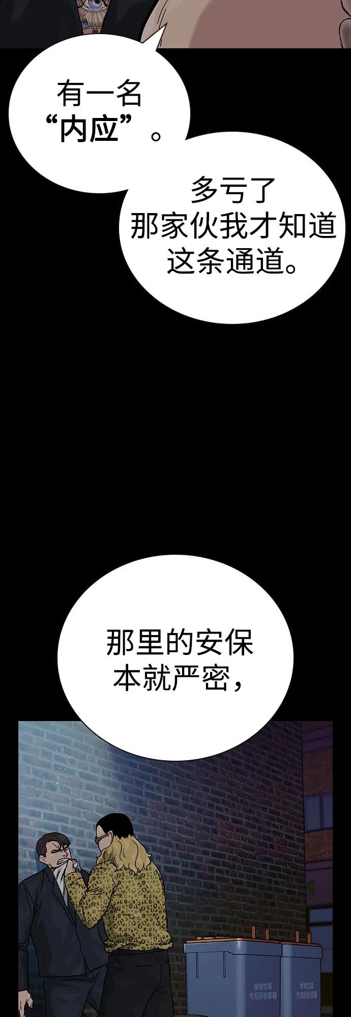 第 84 页