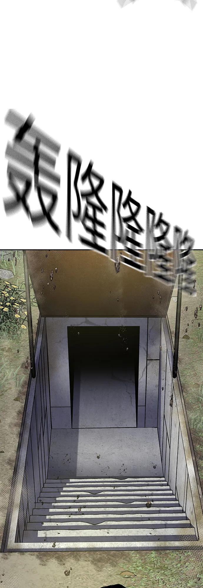 第 88 页