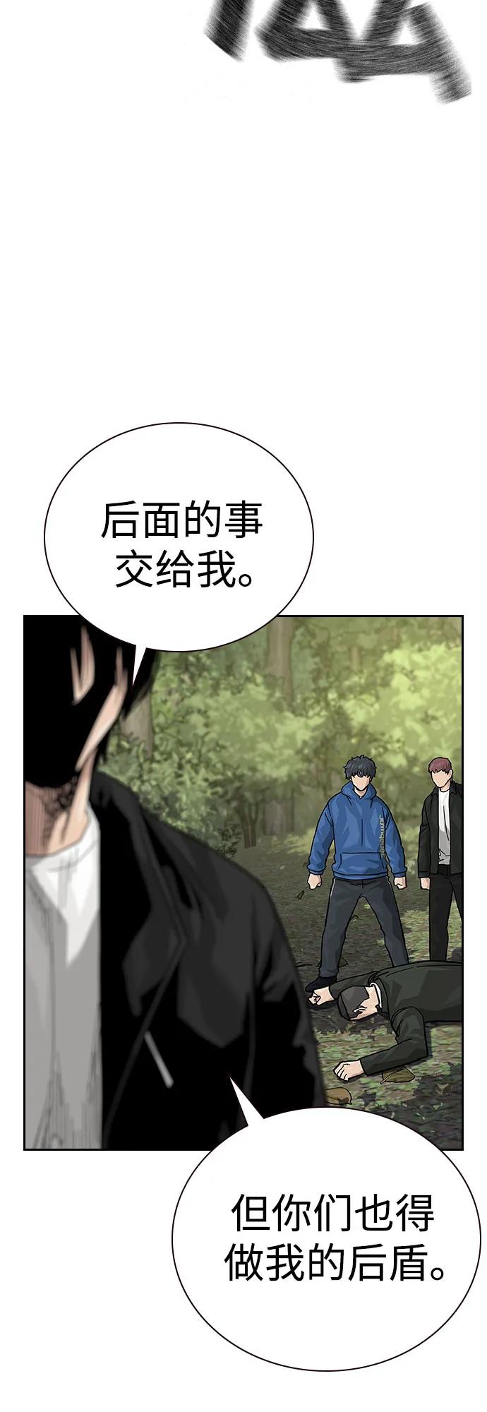 第 96 页