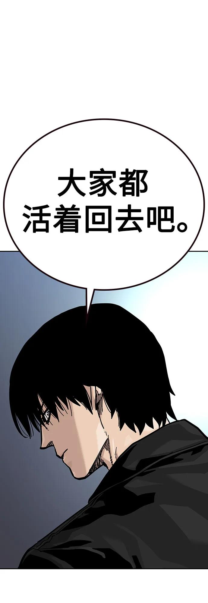 第 97 页