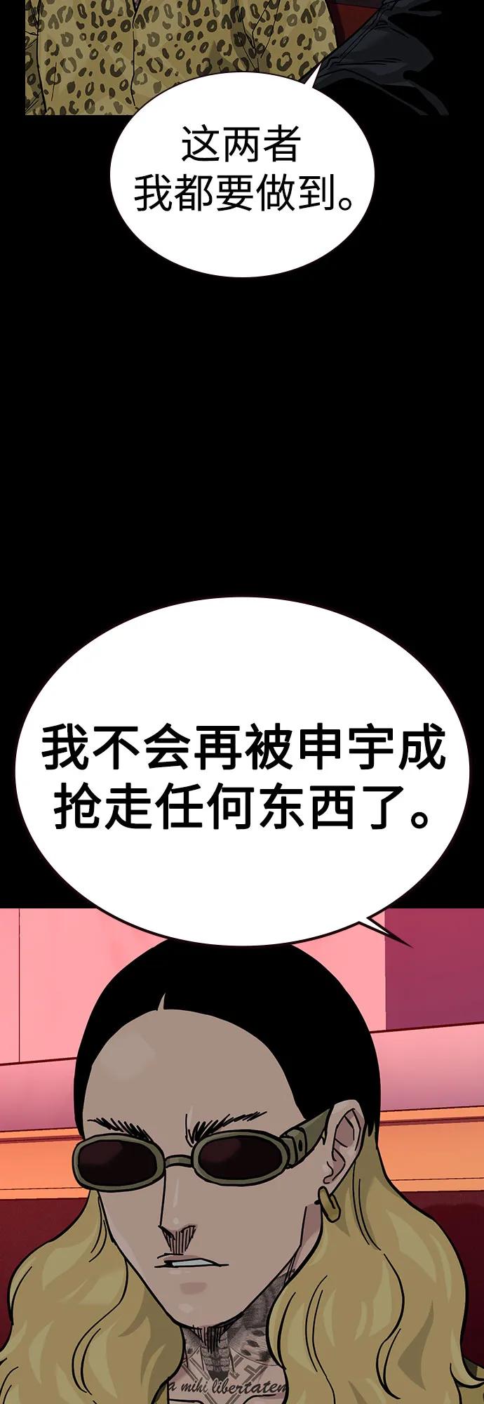第 104 页
