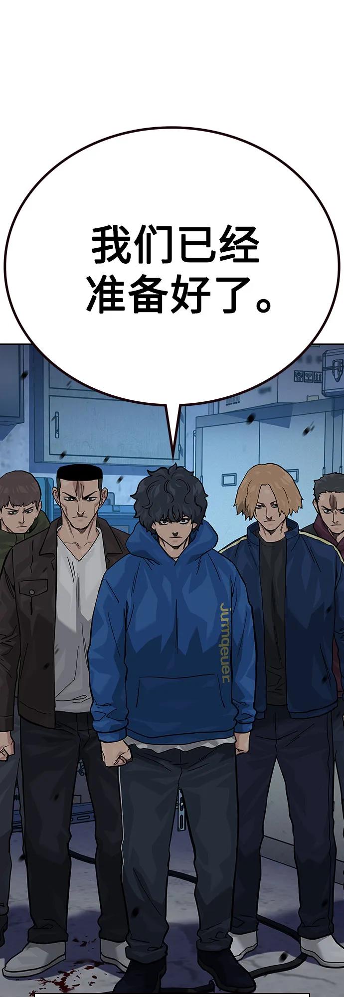 第 61 页