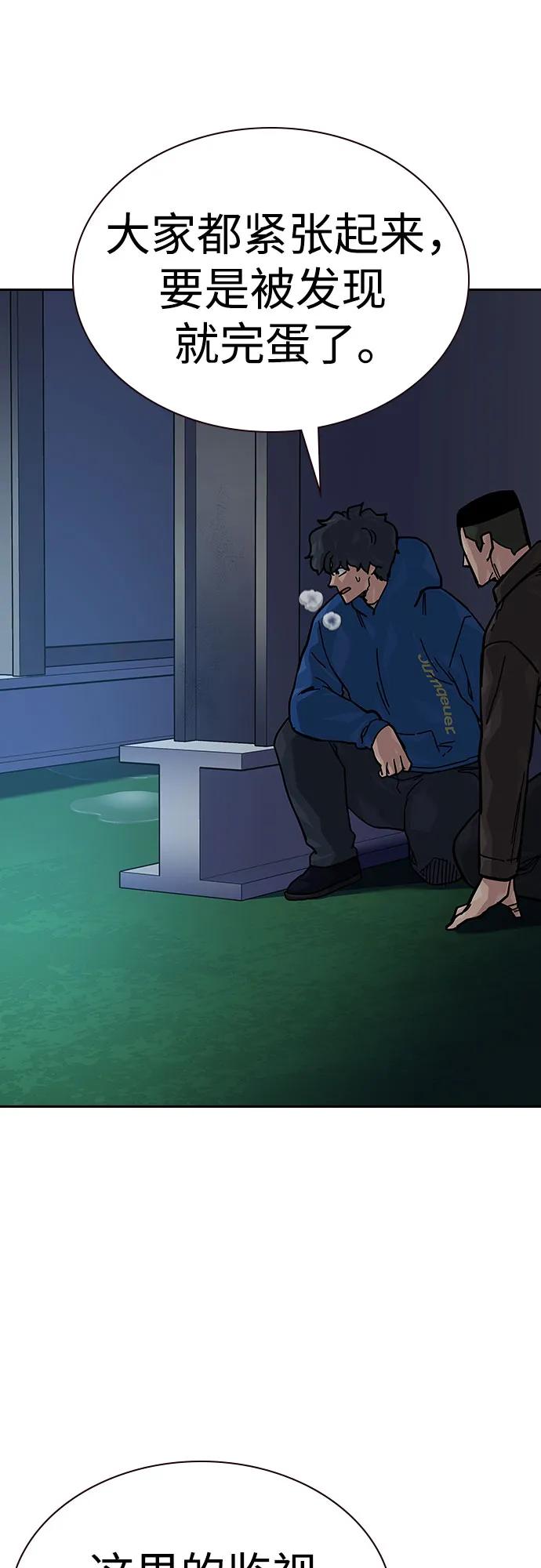 第 72 页