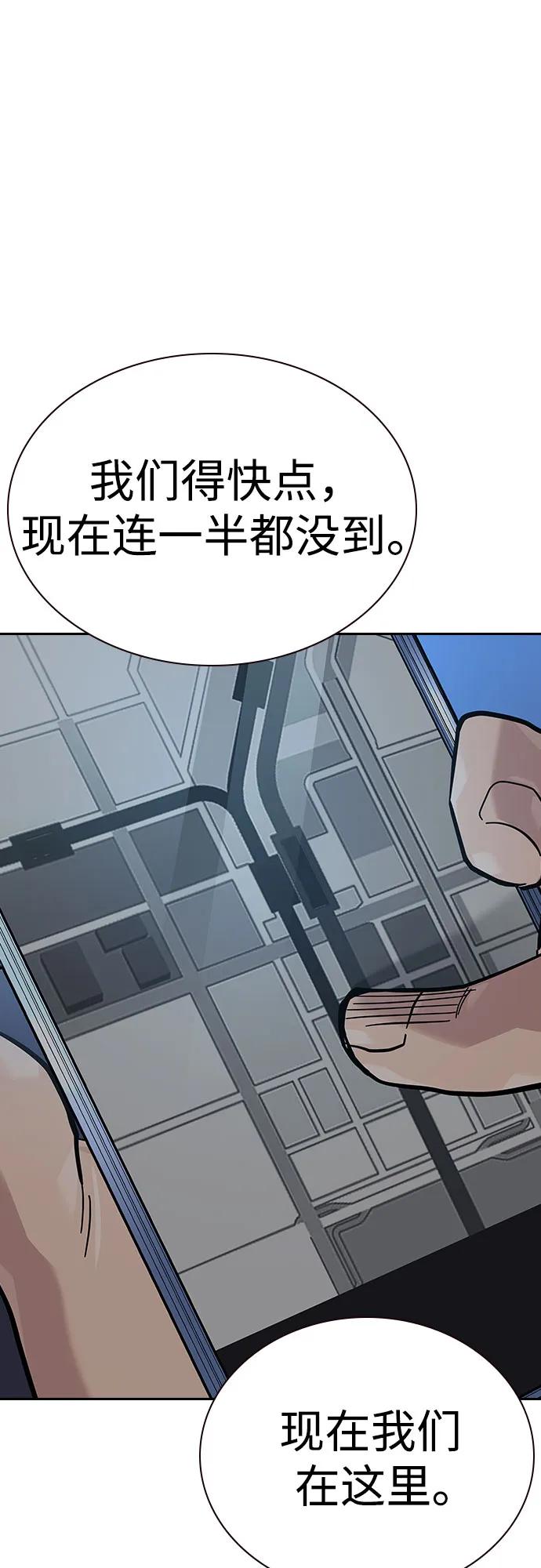 第 74 页