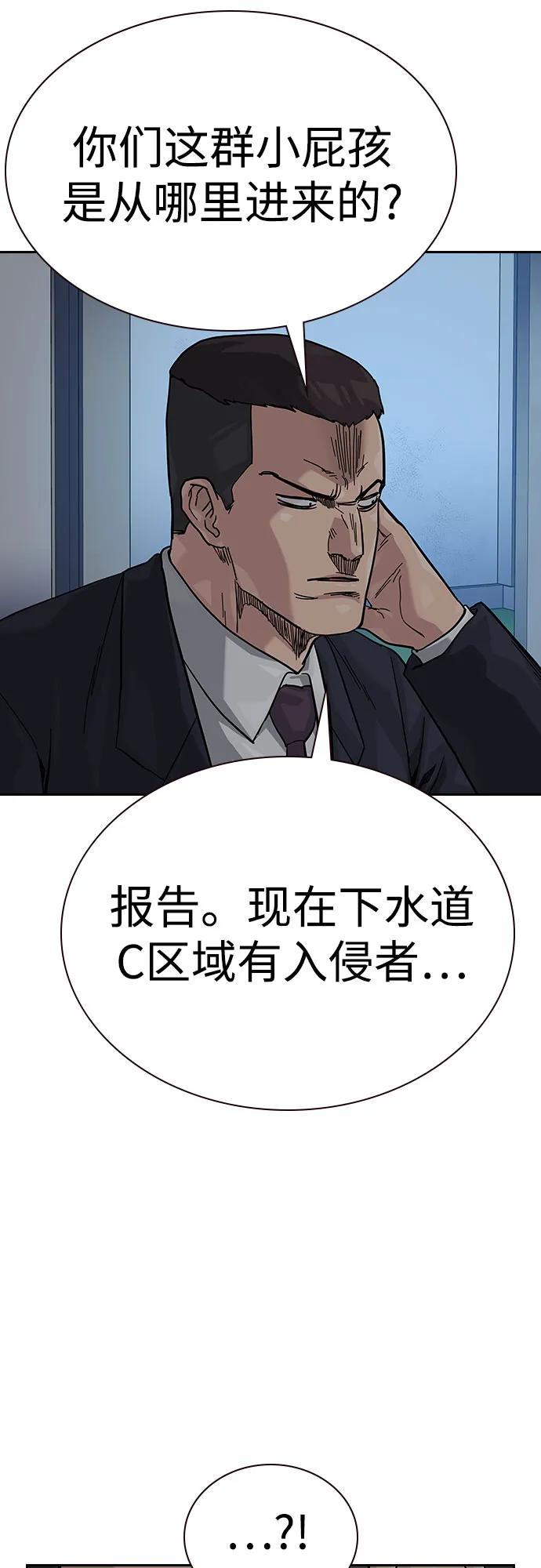 第 80 页