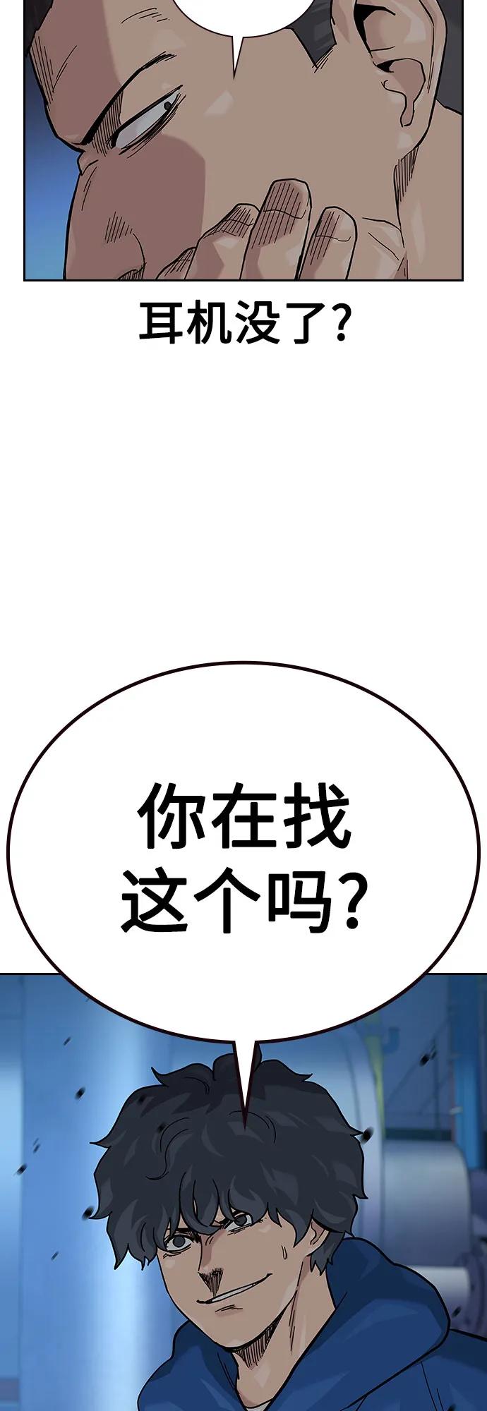 第 81 页