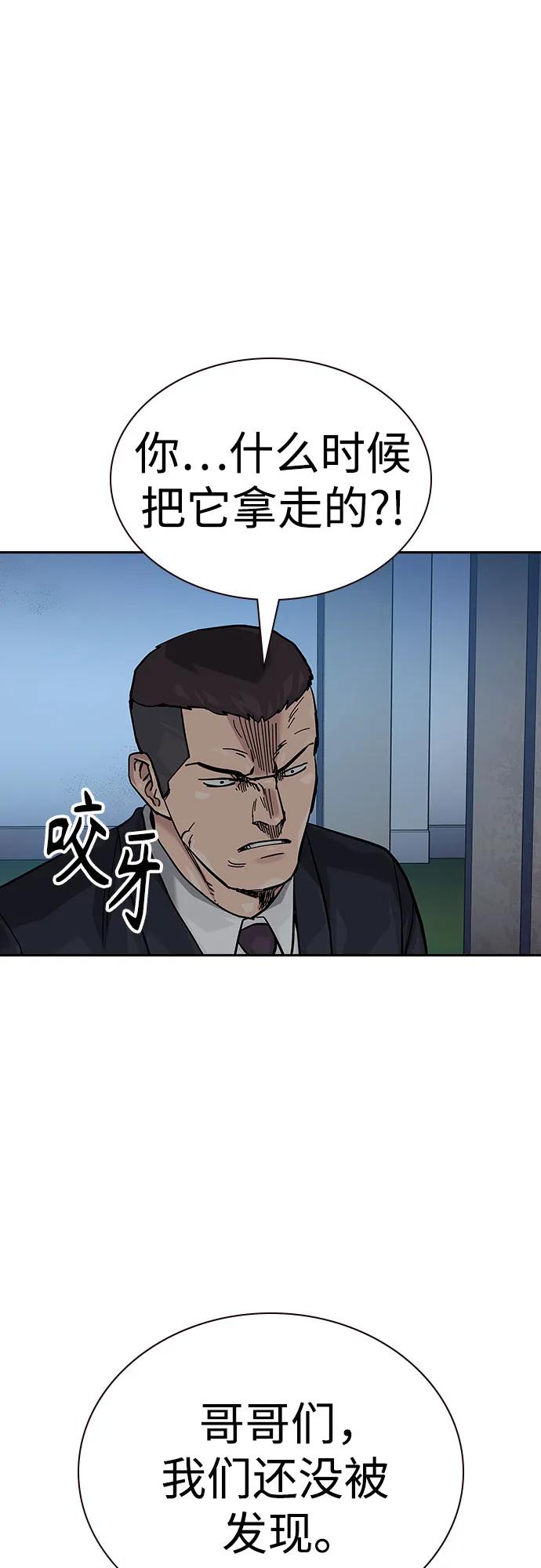 第 83 页