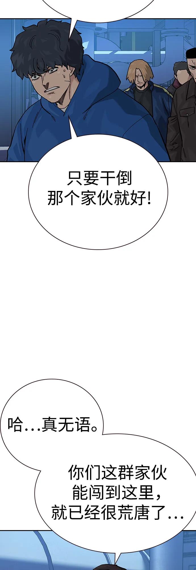 第 84 页
