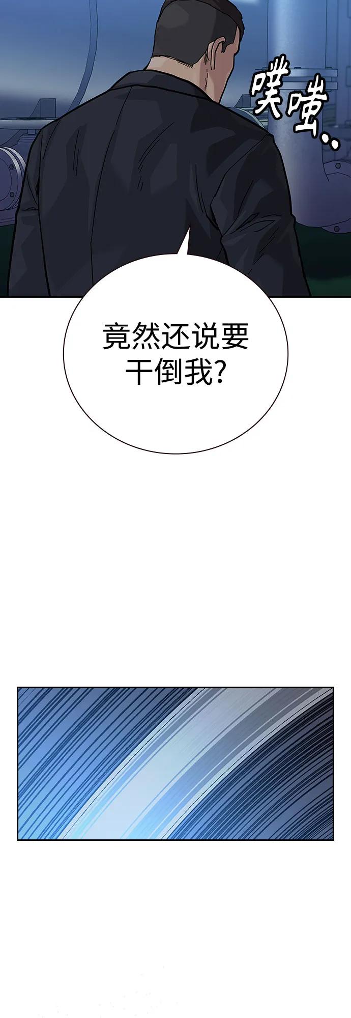 第 85 页