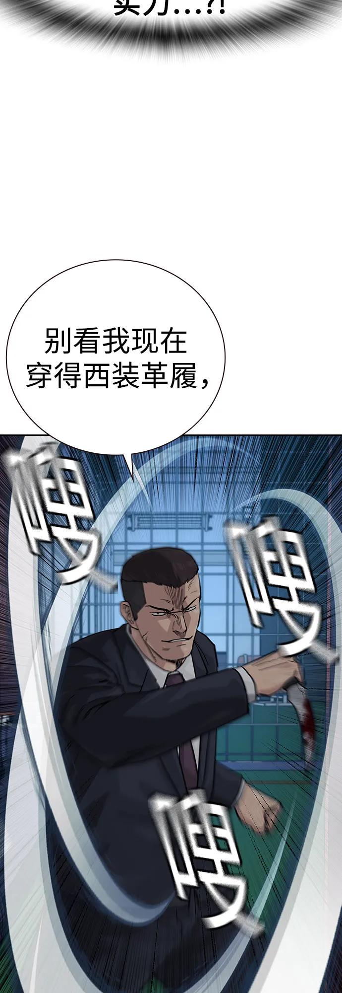 第 88 页