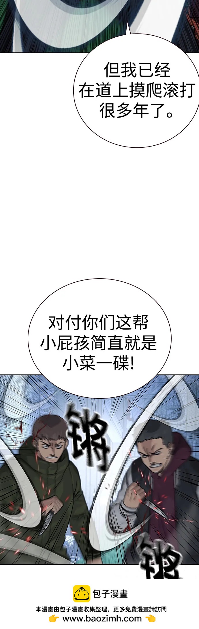 第 89 页