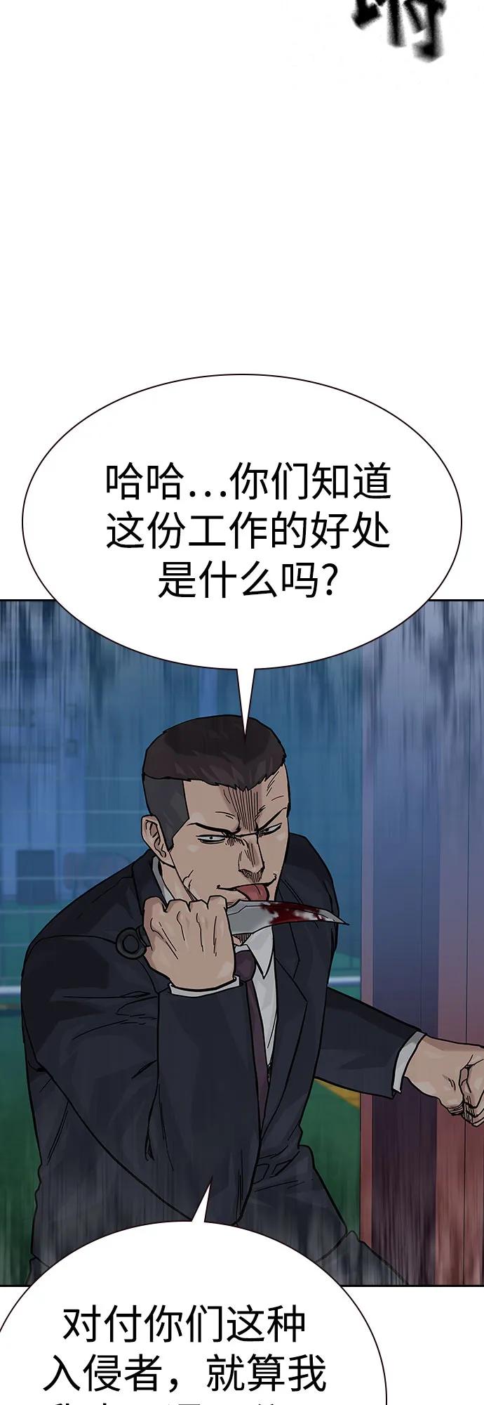 第 90 页
