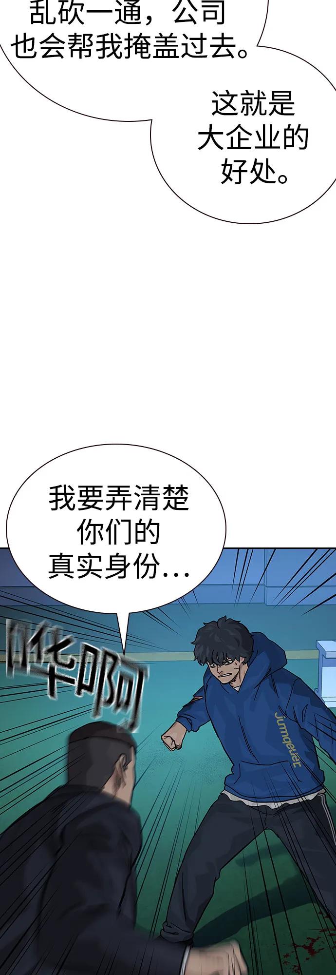 第 91 页