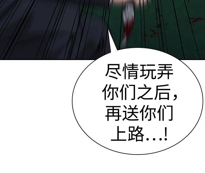 第 92 页