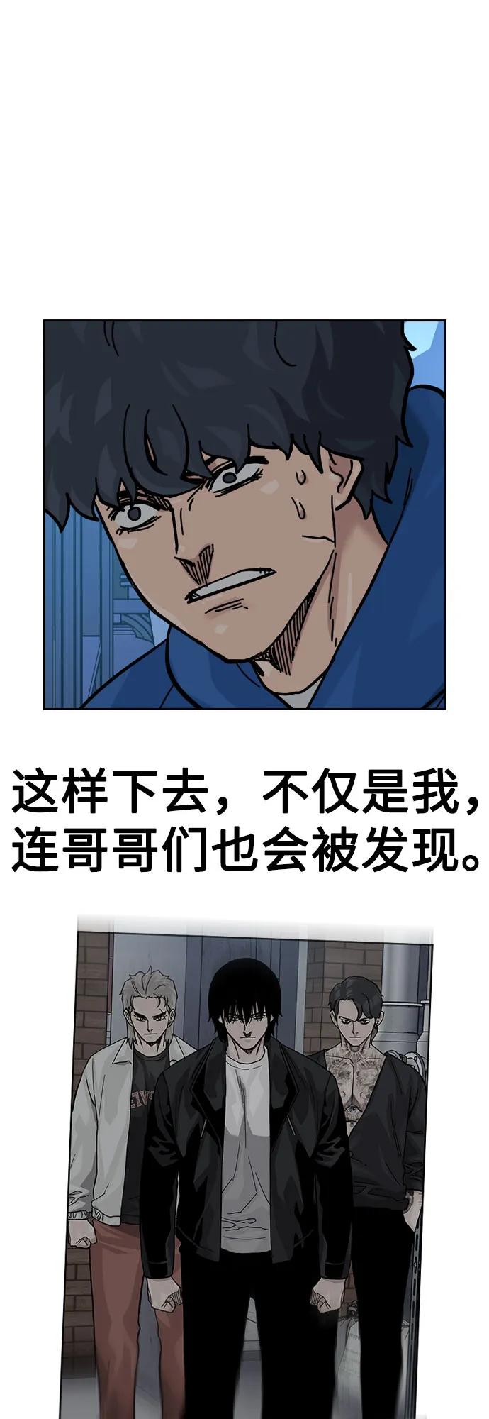 第 93 页