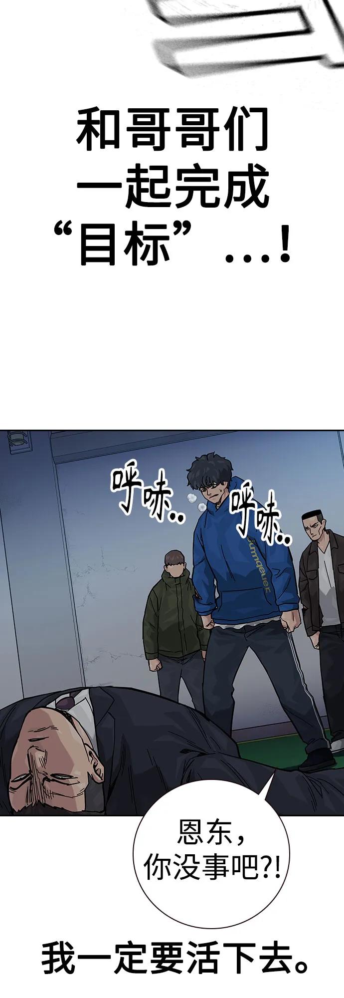 第 97 页