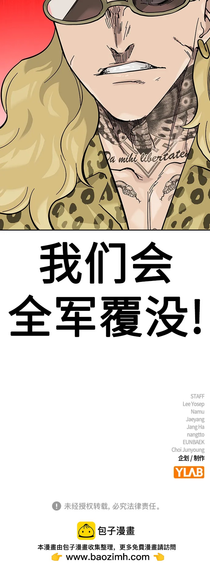 第 111 页