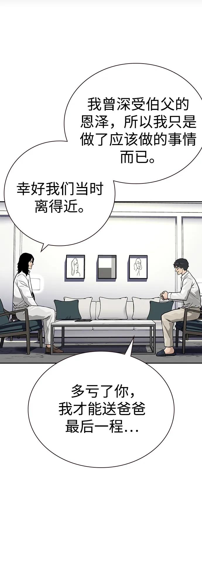 第 61 页