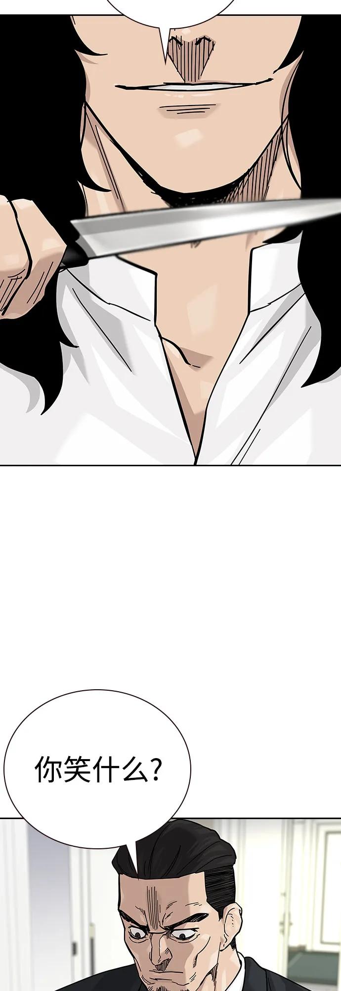 第 74 页