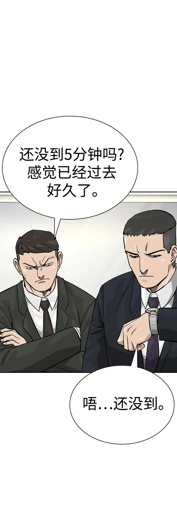 第 80 页