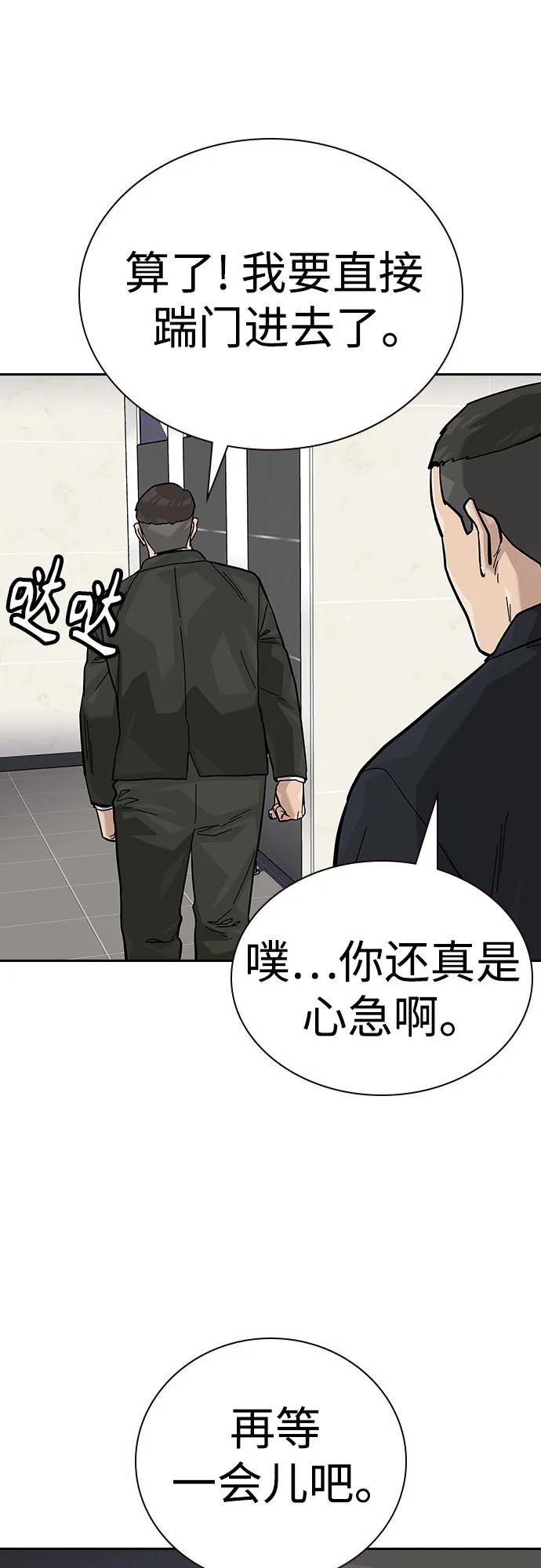 第 81 页