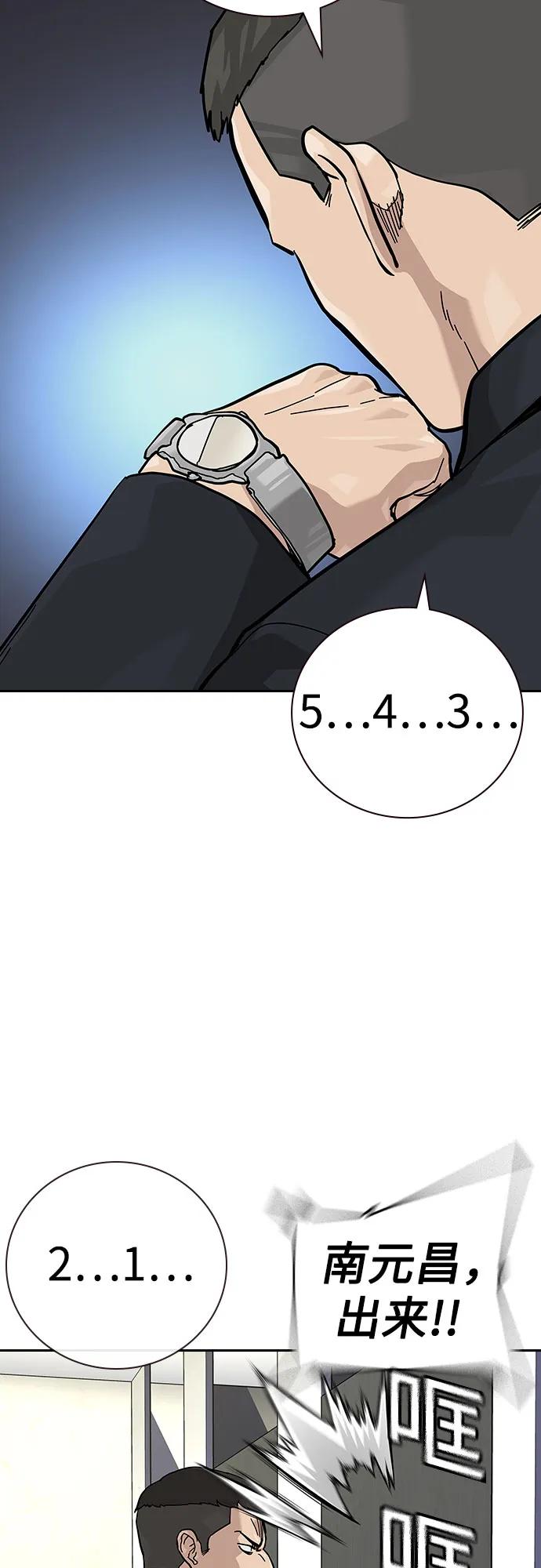 第 82 页