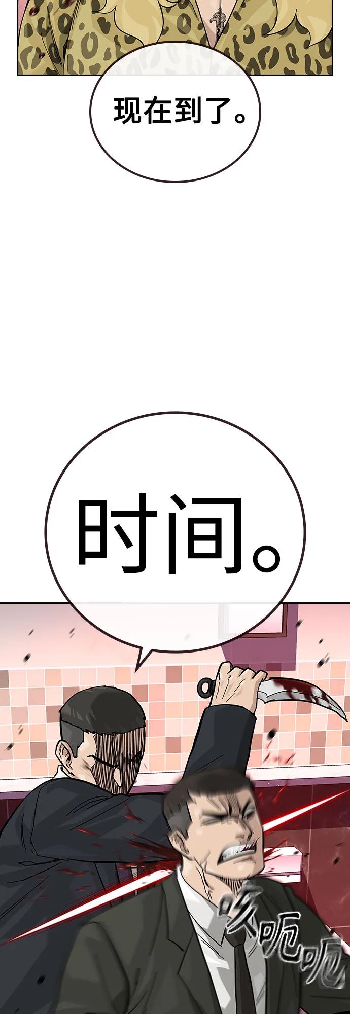 第 86 页