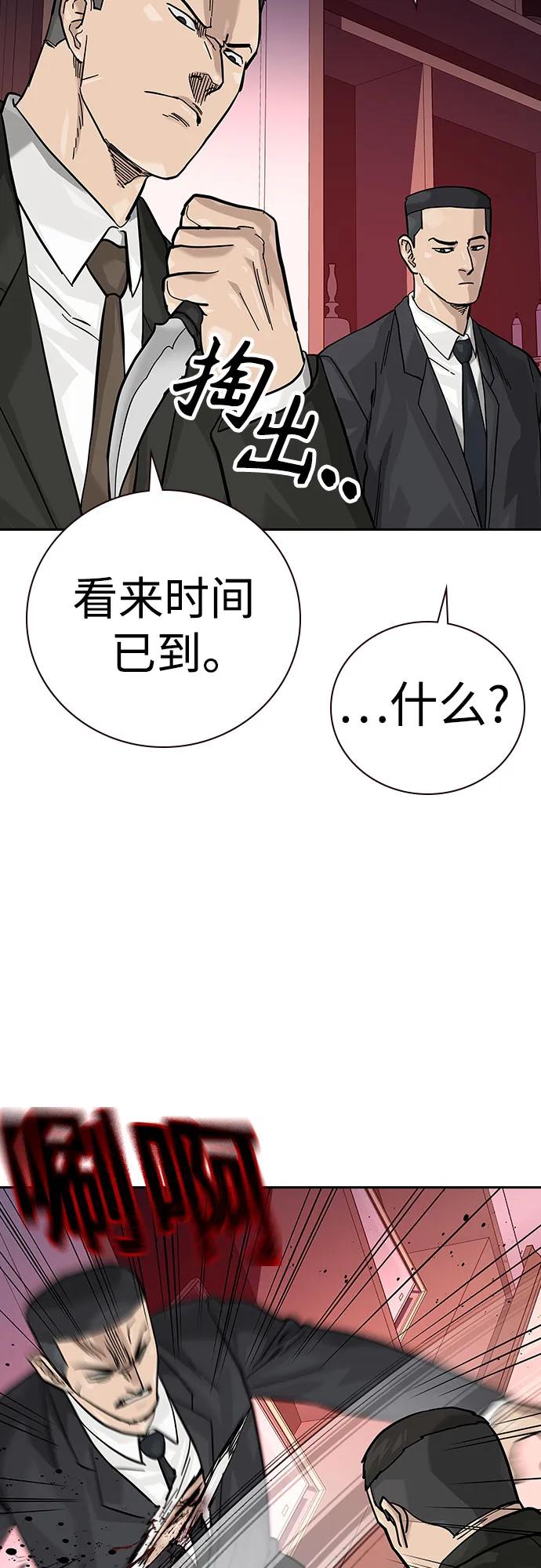 第 88 页