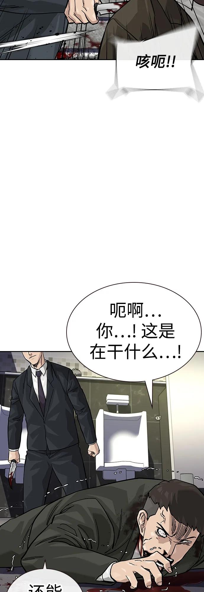 第 93 页