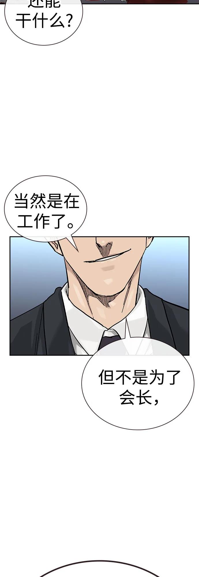 第 94 页