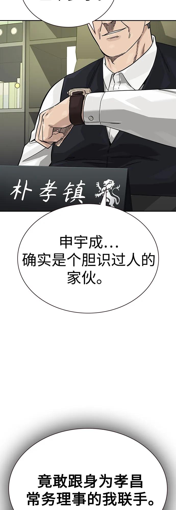 第 97 页