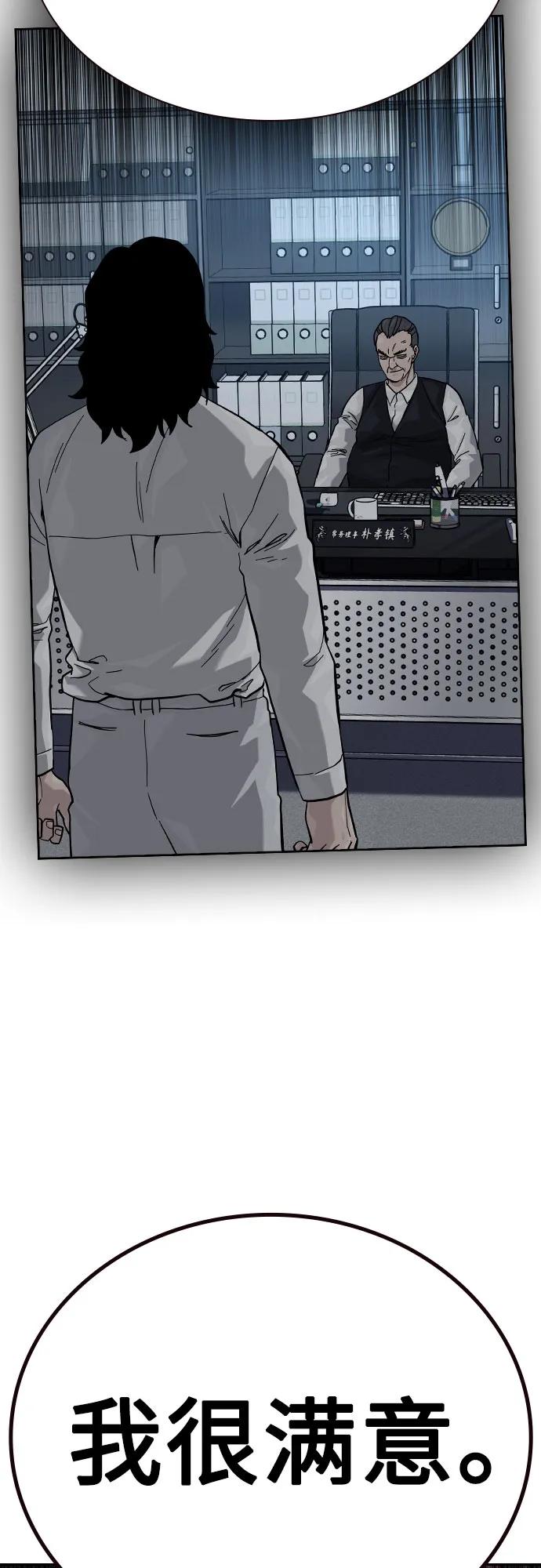 第 98 页