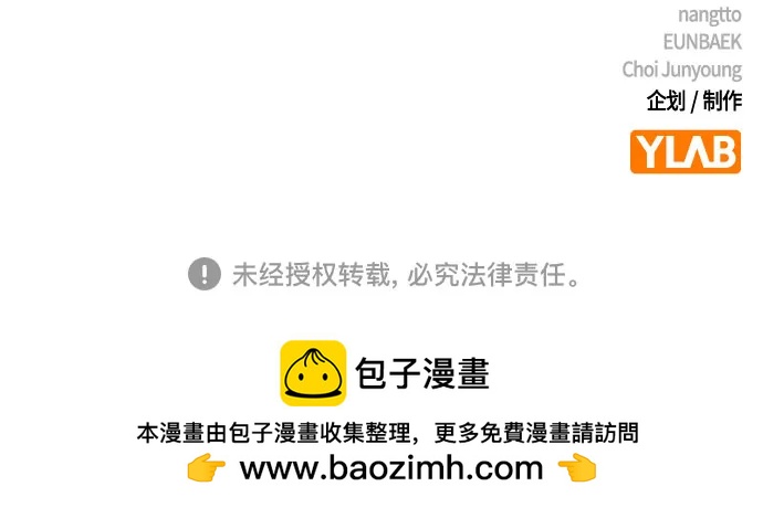 第 112 页