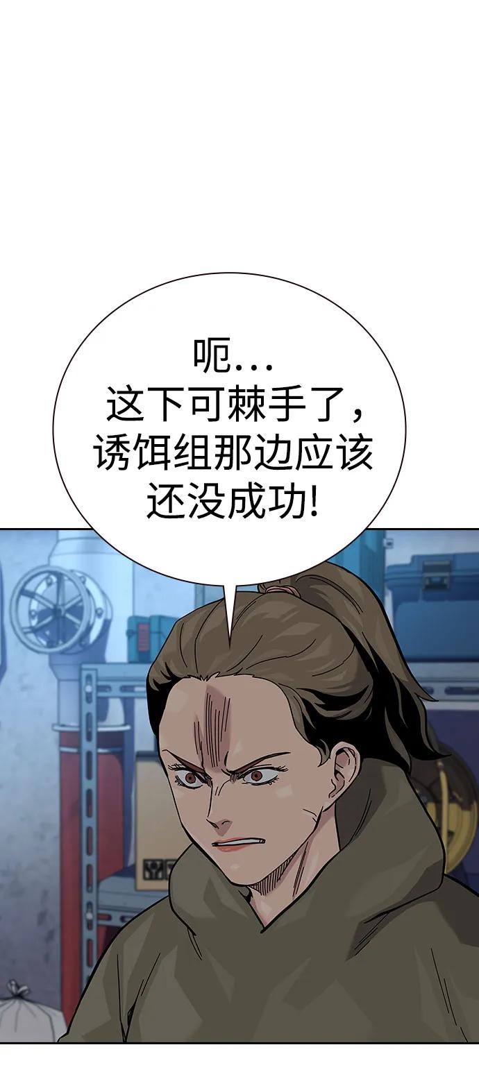 第 80 页