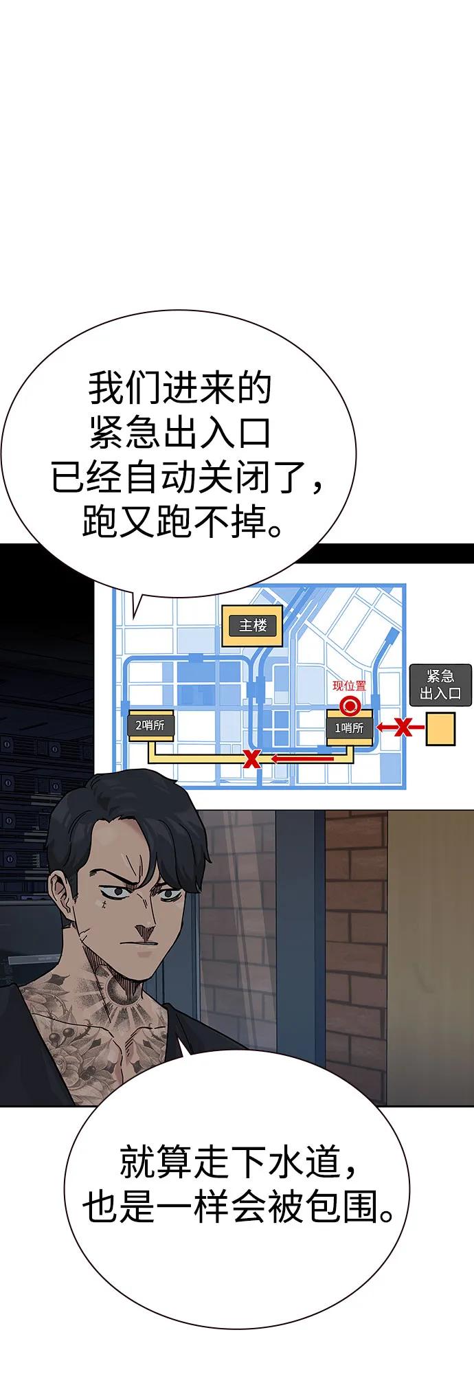 第 81 页