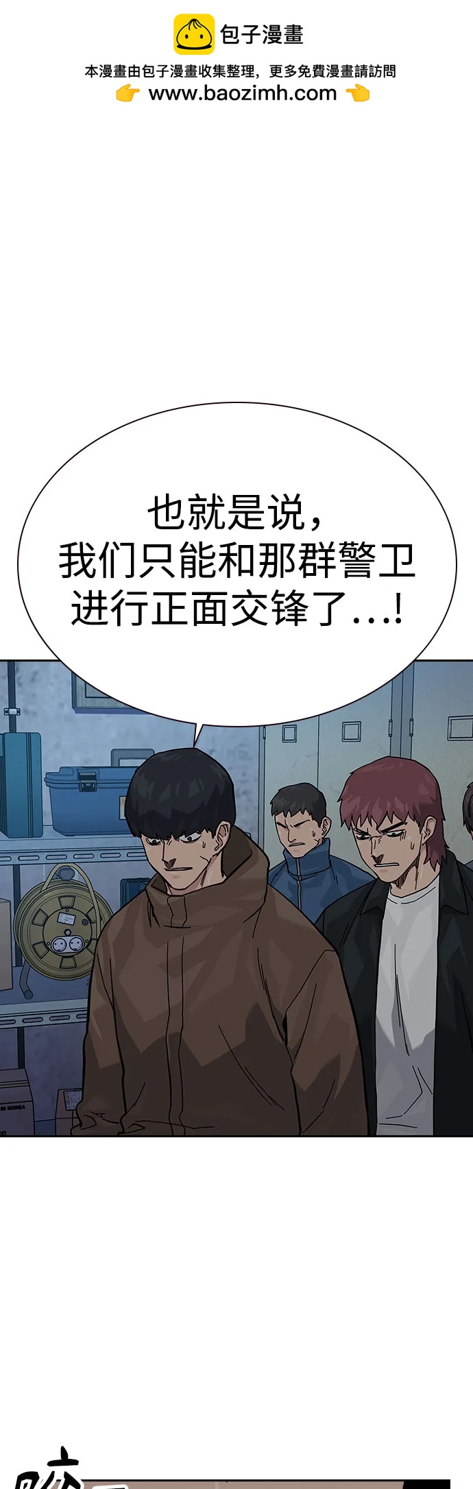 第 82 页