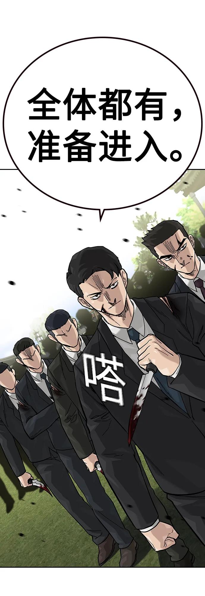 第 87 页